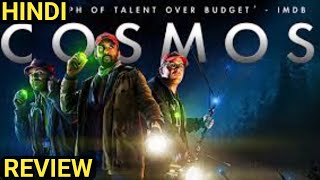 Cosmos 2019 Review  cosmos trailer hindi  cosmos movie [upl. by Zarihs]