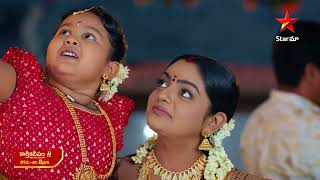 Karthika Deepam  Promo  22nd Nov 2024  Star Maa Serials  MonSat at 8 pm  Star Maa [upl. by Etnoid]