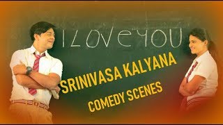 Kannada RomanticLove Comedy  Srinivasa Kalyana  Srinivas Kavitha Gowda  ಶ್ರೀನಿವಾಸ ಕಲ್ಯಾಣ [upl. by Nnyllaf]