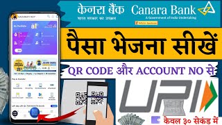 Canara Bank Net Banking Se Paise Kaise Transfer Kare  Canara Bank Mobile Banking Fund Transfer [upl. by Dhar406]