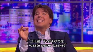 イギリス英語を理解できなかったアメリカ人 Americans Dont Understand English  The Jonathan Ross Show [upl. by Emeline]