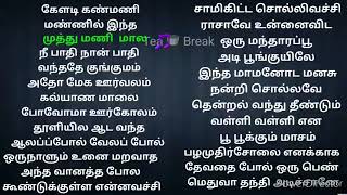 Ilayaraja 90s Super hit love song  Spb super hit songs  tamil songs by Prathik Prakash [upl. by Labors]