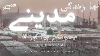 JA ZINDAGI MADINE SE  HEART TOUCHING NAAT  LIVE  WITHOUT MIXING  2024  TOSIF AKHTAR QADRI [upl. by Yznil]