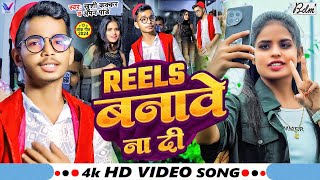 ViralVideo  Reel बनावे ना दी  Khushi Kakkar  Ft Jyoti Dancer  Marine Darive  viralsong [upl. by Arlyn]