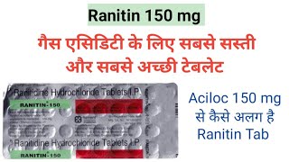 Ranitin 150 Mg Tab के फ़ायदे Ranitidine [upl. by Nnyltak]