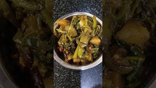 Poi Saag Aloo Baigan Ki Sabji Recipe  Poi Saag recipe shots viral youtubeshorts [upl. by Boaten]