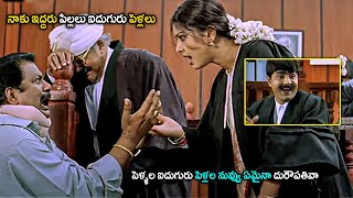 Srikanth And Sneha Prasanna Telugu Unlimited Movie Scene  Telugu Movies  teluguwowcinema9868 [upl. by Cosette]