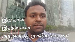 The Psychology of Obedience to Authority  Best explained in Tamil [upl. by Bora445]