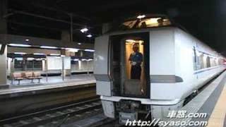 【連結作業】681系・683系「サンダーバード」50号 6号 金沢駅 [upl. by Jer]