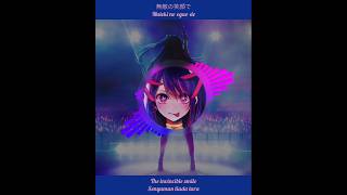 『Idol  アイドル』by YOASOBI Lyrics amp Terjemahan Oshi no Ko  Opening 1 [upl. by Liddie]