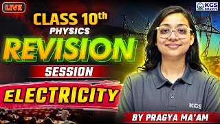 Revision Session  Electricity  Class 10th Board English Medium  KGS BOARDS KhanSir  Prarambh [upl. by Aeila695]