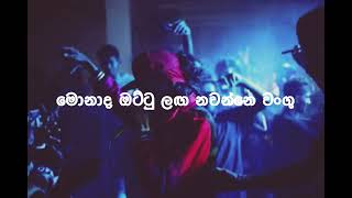 Keefa  Koti Salakuna කොටි සලකුණ Lyrics Vedio [upl. by Margot]