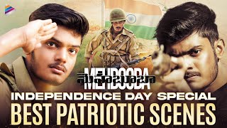 Independence Day 2024 Special Best Patriotic Scenes  Mehbooba Telugu Movie  Akash Jagannadh  TFN [upl. by Litsyrk]