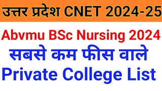 Abvmu BSc Nursing Private College fees Uttar Pradesh Bsc Nursing private college course fees 2024 [upl. by Anerec]