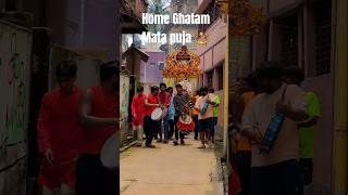 Home Ghatam Mata Puja 🔱🙏  Solapuri Mata Mandir  Dappu Baja shorts matarani kharagpur matapuja [upl. by Sibbie798]