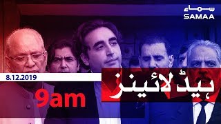 Samaa Headlines  9AM  08 December 2019 [upl. by Lela]