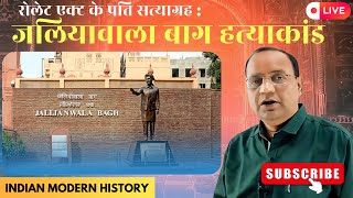 Jallianwala Bagh Massacre and Rowlatt Act Explained  Live Class  KS Murari sir [upl. by Saberhagen791]