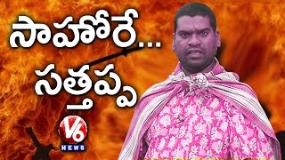 Bithiri Sathi Hilarious Interview With Masooda Team  Sangitha  Thiruveer  Bandhavi Sridhar [upl. by Slaughter]