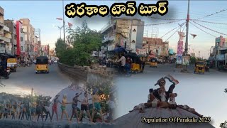 Parakala tour vlog Hanamkonda district  Population of parakala  PrashiRenu [upl. by Raffaello]