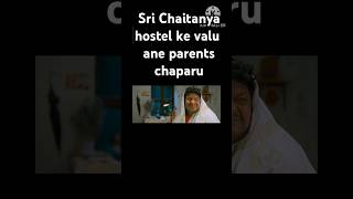 Sri Chaitanya hostel ke parents valu ane chape napudu [upl. by Nohshan]