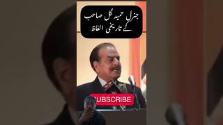 pti poetry motivation urdupoetry urdu imrankhan youtubeshorts travel donotmisstheend [upl. by Ahgem]