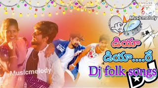 DIYA DIYARE New Dj songs 2024  latest Telugu djfolksongs REMIX BY  musicmelody [upl. by Novar]