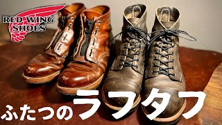 【REDWING】全く違うスタイルで履き込んだブーツの経年変化と比較！！チャコールのヌバックレザーの2年エイジング！！ [upl. by Laughry195]