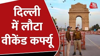 Delhi Weekend Curfew Timing Guidelines All You Need to Know  Aaj Tak [upl. by Aticnemrac769]