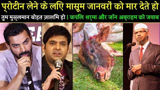 Dr Zakir Naik Logical Reply to John Abraham and Kapil Sharma  Bakra Eid 2023 [upl. by Ainevuol]