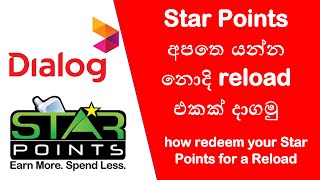 how to redeem dialog star points as reload [upl. by Eixid561]