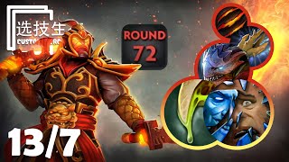 EMBER SPIRIT Round 72 With REFLECTION And CAUSTIC FINALE  Dota 2 Custom Hero Chaos [upl. by Loriner]