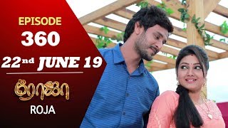 ROJA Serial  Episode 360  22nd Jun 2019  Priyanka  SibbuSuryan  SunTV Serial  Saregama TVShows [upl. by Helfand965]