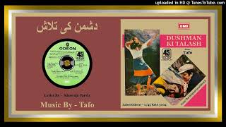 Tunka Mar Mar  Naheed Akhtar  Khwaja Pervaiz  Tafo – Dushman Ki Talash 1978  Vinyl 320k Ost [upl. by Sarkaria180]