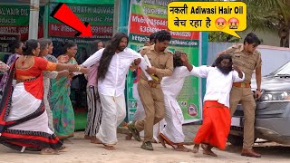 UP Police Arrested Adiwasi Hair Oil Team🤬  sumitcooldubey prankvideo [upl. by Ailemac]