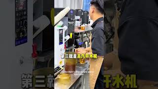 How to choose the machines when opening a Boba tea shop bobateabubbletea milktea [upl. by Noiraa]