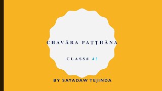 43 Chavāra Paṭṭhāna by Sayadaw Tejinda Anuloma Vibhaṅgavāra Paccayavāraāhāra indriya jhāna [upl. by Fink]