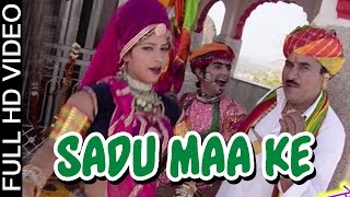 FULL VIDEO Sadu Maa Ke  Shravan Singh Rawat  Latest Devnarayan Song  Rajasthani New Songs [upl. by Drofnelg]