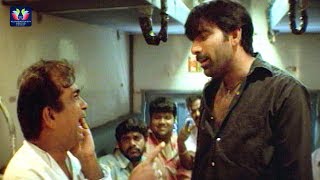 Ravi Teja And Brahmanandam Train Comedy Scene Venky Movie  Telugu Comedy Scenes  TFC Comedy [upl. by Joash93]