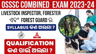 Livestock Inspector Odisha Forest Guard And Forester 2023  Post Wise Syllabus amp Qualification [upl. by Yecnuahc]