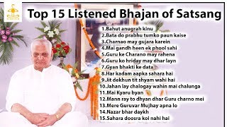 Top 15 Listened Bhajans of Ramashram Satsang [upl. by Vedette]