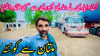 Aa wapari nay humari majbori say sahi faida uthayamango load multan say quetta [upl. by Stefa]