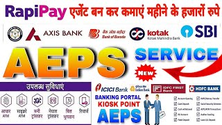 Rapipay Agent Kaise Bane Registration Kese Karen Full Process Aeps Portal All Government Services 🇮🇳 [upl. by Elbertina]