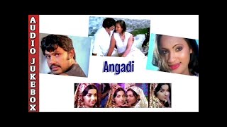 Angadi 1980 All Song Jukebox  Super Hit Malayalam Film Songs  Jayan Ambika [upl. by Nnaylime]