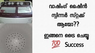 Washing Machine repair malayalam  spinner stuck issue solved  spinner jam issue solved [upl. by Nnaxor]