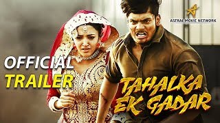 TAHALKA EK GADAR  Mehbooba  Hindi Dubbed Theatrical Trailer  Puri Jagannadh  Akash Puri [upl. by Kristoffer]