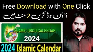 Calendar 2024  12 Months HD Calendar Free Download  jantri 2024  calendar 2024 [upl. by Raskind791]