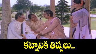 కట్నానికి తిప్పలు  Kaboye Alludu  Rajendra Prasad  ETV [upl. by Oliviero]