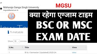 MGSU bsc msc exam date 2024 mgsu msc2023 bsc exam examnews [upl. by Narah]