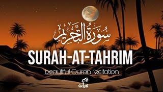 surah At tahrim سورۃ التحریم  beautiful Quran recitation  Hafiz khuram Shahzad [upl. by Ingraham]