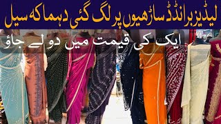 Ladies branded saree in sale prices in Karachi Rj mall [upl. by Netsyrk]